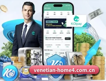 pg澳门威尼斯人 APP 深度功能